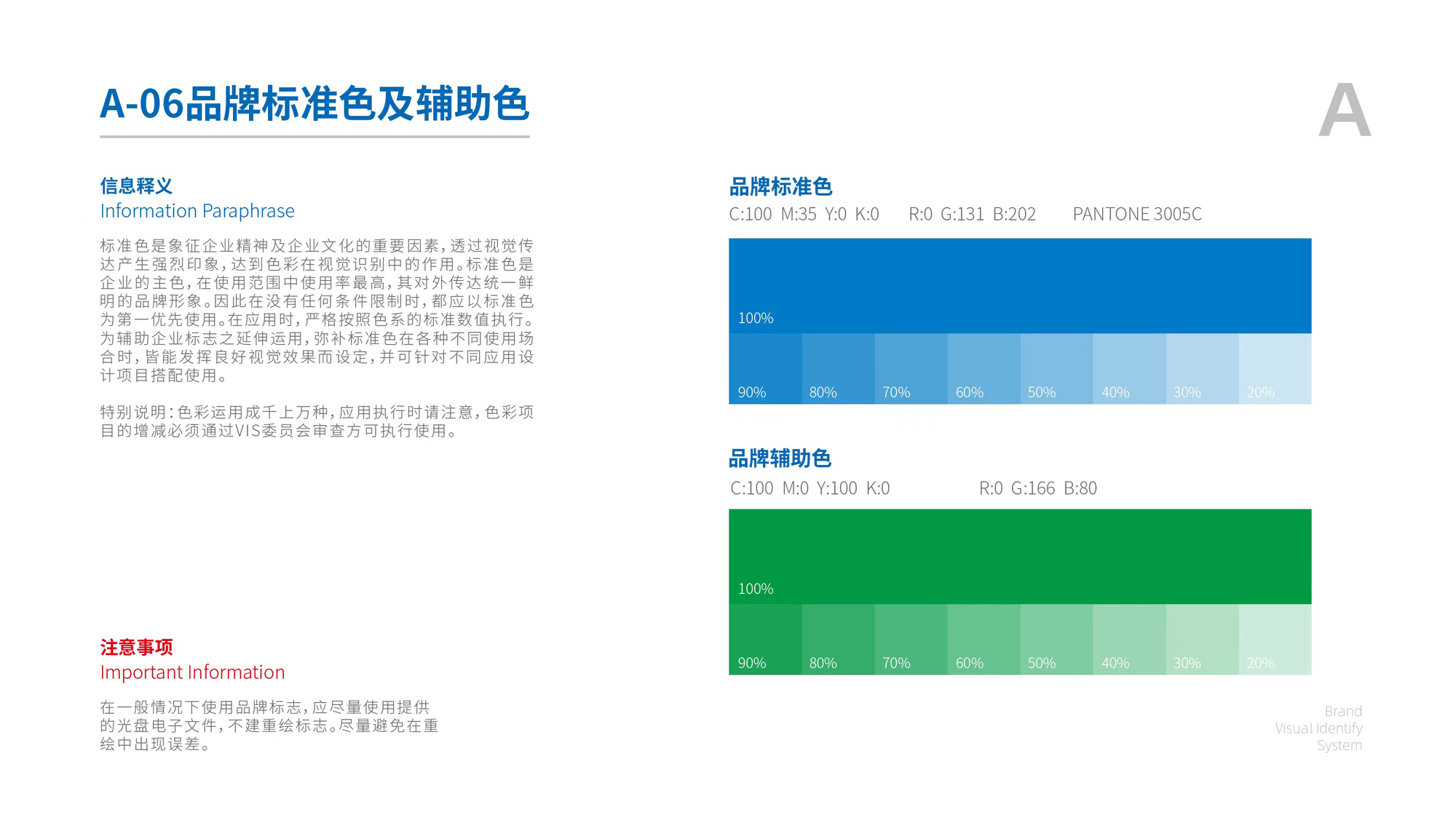 AODI澳涤