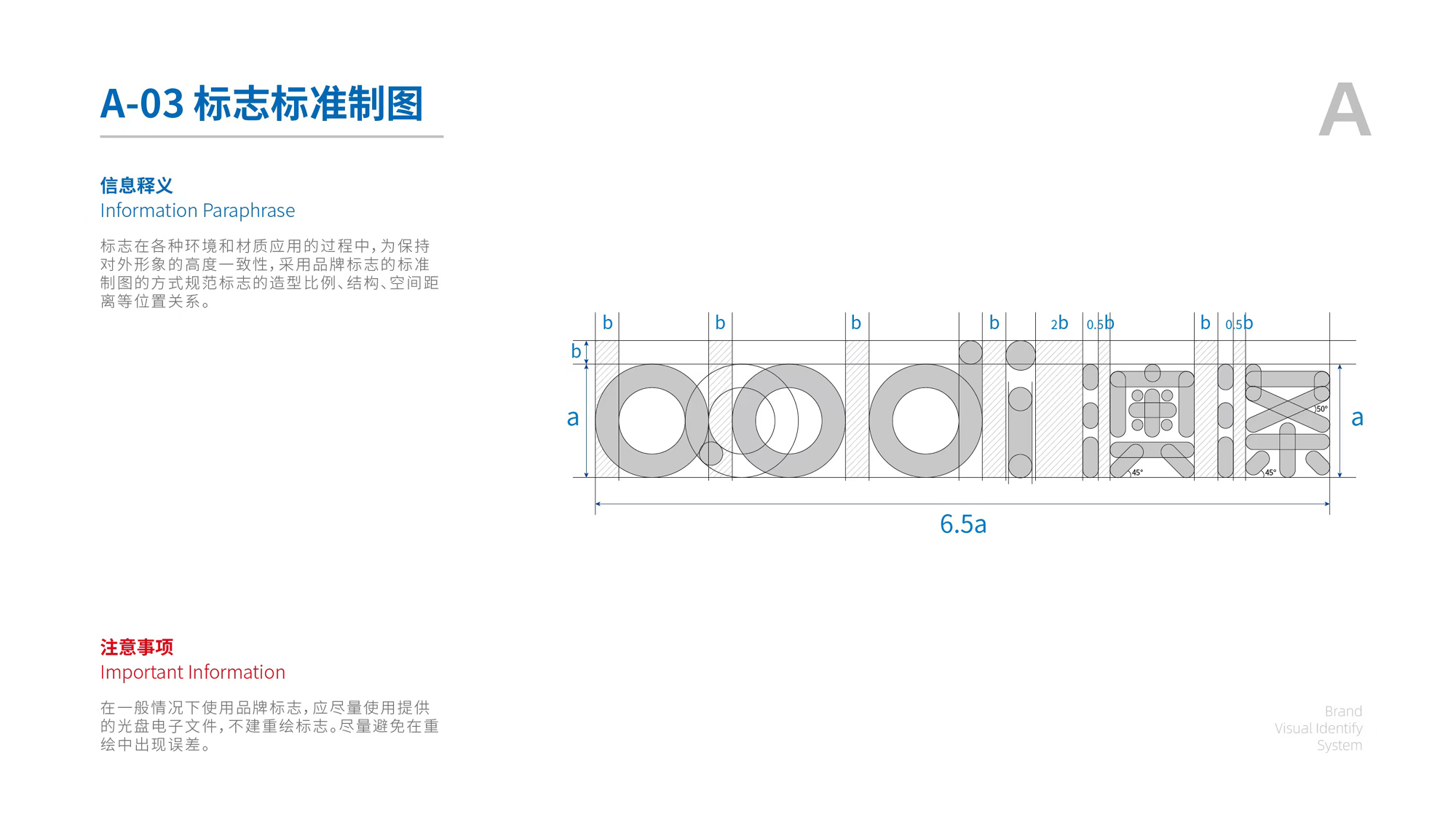 AODI澳涤