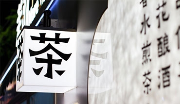 品牌设计的下一个分水岭：当"动态身份"取代"静态视觉"